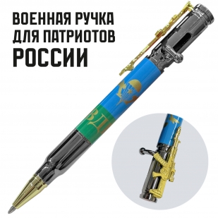Ручка патрон "ВДВ" с затвором и автоматом