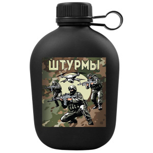 Походная фляга "Штурмы" с камуфляжной виниловой наклейкой