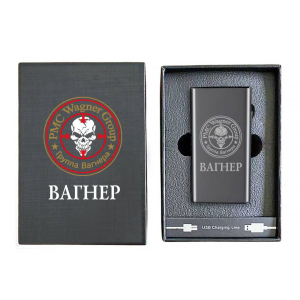 Электронная USB-зажигалка "Вагнер" в подарочной коробке