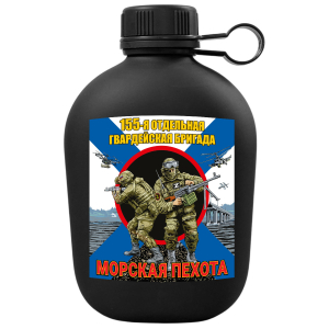 Походная фляга "155 отдельная бригада Морской пехоты" с виниловой наклейкой