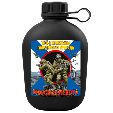 pohodnaya-flyaga-155-otdelnaya-brigada-morskoj-pehoty 1