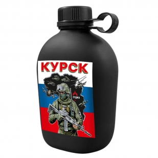 Походная фляга "Курск"