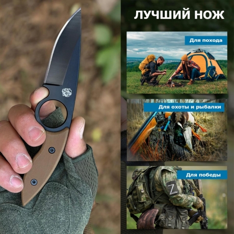 EDS нож скрытого ношения "Штурмовик" (черное лезвие, рукоять G10 песок)