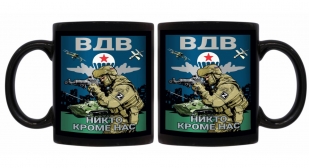 Черная керамическая кружка "Никто кроме нас" ВДВ