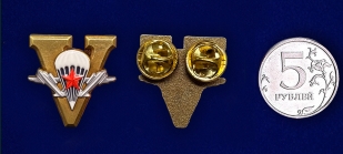 Фрачник "ВДВ V" 