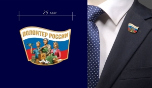 Фрачник "Волонтер России"