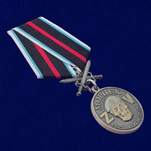Медаль морской пехоты с мечами "Участник СВО на Украине" на подставке