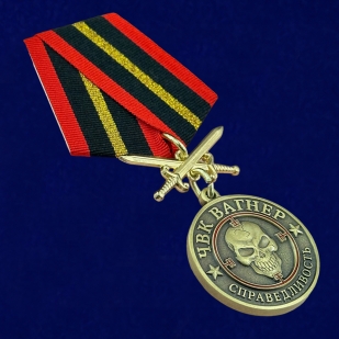 Медаль с мечами ЧВК Вагнер "Справедливость"