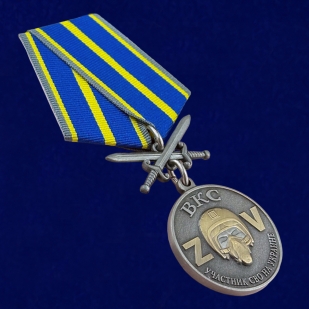 Медаль ВКС с мечами "Участник СВО на Украине" на подставке