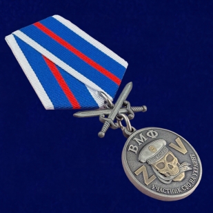 Медаль ВМФ "Участник СВО на Украине" с мечами
