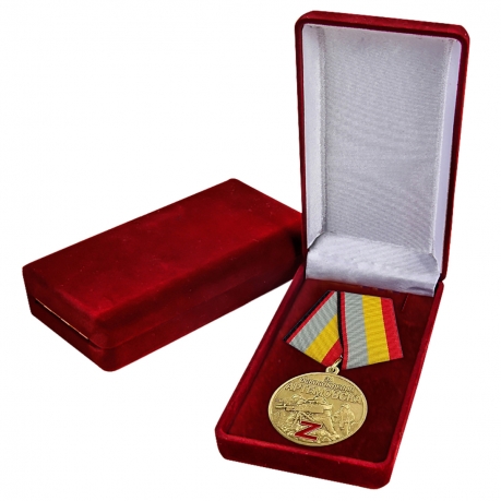 Медаль "За освобождение Артемовска"