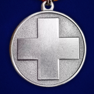 Медаль "За поиск без вести пропавших и павших" МО РФ на подставке