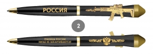 Подарочная ручка Россия "Границы России нигде не заканчиваются!" с автоматом в футляре