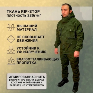 Тактический костюм Горка-8 демисезонный  на флисе (олива)