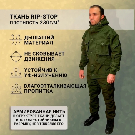 Тактический костюм Горка-8 демисезонный  на флисе (олива)