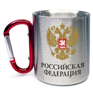 Кружка с карабином "Российская Федерация"
