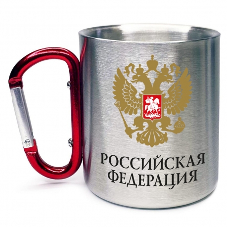 Кружка с карабином "Российская Федерация"
