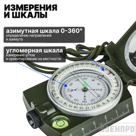 Армейский жидкостный компас Army AC10 *