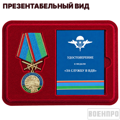 Комплект футляров для медали с мечами оптом - 315шт