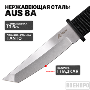 Комплект ножей Cold Steel Kobun T17 оптом - 120шт