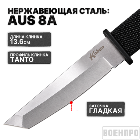 Комплект ножей Cold Steel Kobun T17 оптом - 120шт