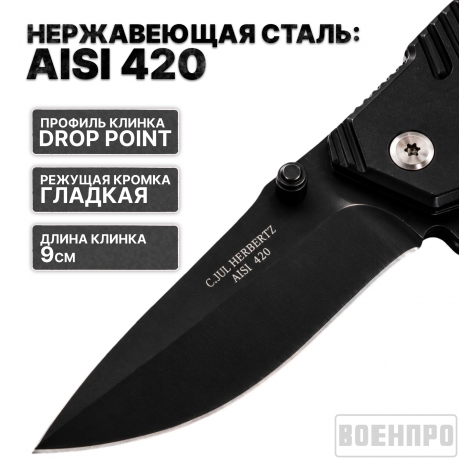 Комплект складных тактических ножей Herbertz Einhandmesser 206911 - 120шт Комплект складных тактических ножей Herbertz Einhandmesser 206911 - 120шт