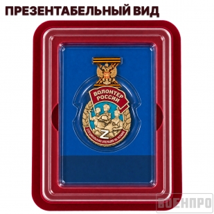 Наградной футляр для орденов