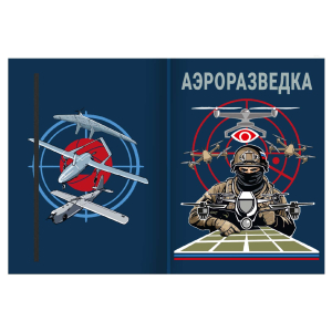 Блокнот "Аэроразведка"