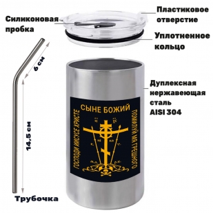 Термокружка "Господи Иисусе Христе, Сыне Божий, помилуй мя, грешного" с виниловой наклейкой 