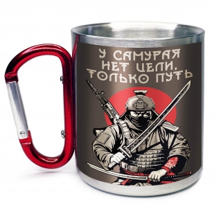 Большая кружка с карабином "У самурая нет цели, только путь"