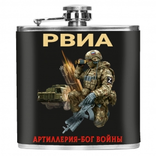Карманная фляжка РВиА "Артиллерия – Бог войны"