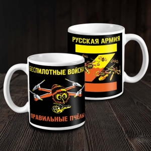 Керамическая кружка "БПЛА - Правильные пчёлы"