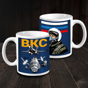 Кружка ВКС "ФАБ 5000"
