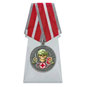 Новинка. Медаль за помощь в бою "Военный медик" на подставке (Колодка с муаровой лентой)