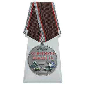 Новинка. Медаль за ратную доблесть "Родине честь и отвага" СВО на подставке (37 мм) (Колодка с муаровой лентой)