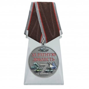 Медаль за ратную доблесть "Родине честь и отвага" СВО на подставке (37 мм)