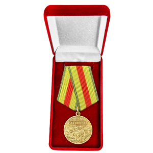 Памятная медаль «За возвращение Славянска» в наградном  бархатистом футляре