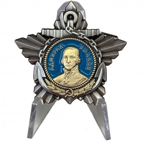 Муляж Орден Ушакова I степени на подставке