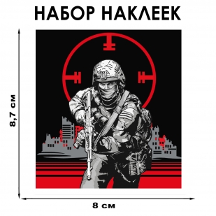Набор наклеек "Вагнер" (8.7х8 см) 