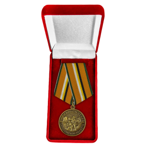 Наградная медаль "За освобождение Запорожской области" бархатистом футляре