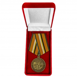 Наградная медаль "За освобождение Запорожской области" бархатистом футляре