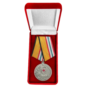 Новинка. Медаль "За помощь и милосердие" МО РФ в бархатистом футляре (Колодка с муаровой лентой)