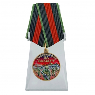 Медаль участнику боев за Бахмут на подставке