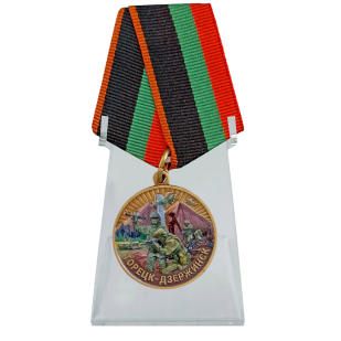 Медаль участнику боев за Дзержинск (Торецк) 2024-2025 на подставке
