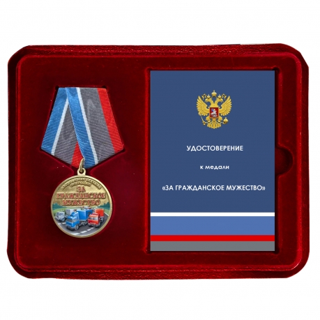 Медаль участнику гуманитарных конвоев СВО "За гражданское мужество" в наградном футляре Медаль участнику гуманитарных конвоев СВО "За гражданское мужество" в наградном футляре