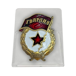 Новинка. Знак "Гвардия России" на подвесной подставке