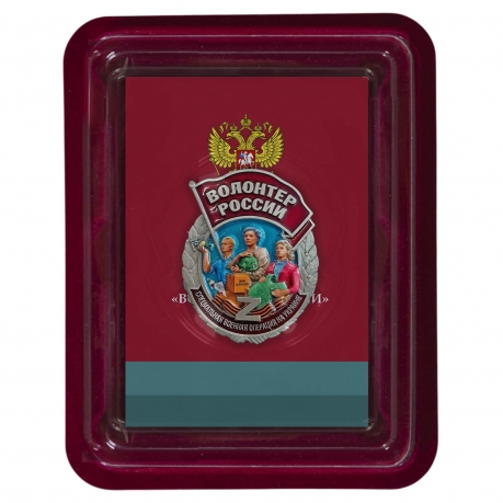 Знак "Волонтер России" СВО в футляре из флока