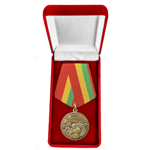 Памятная медаль "Битва за Купянск" в наградном  бархатистом футляре