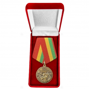 Памятная медаль "Битва за Купянск" в наградном  бархатистом футляре