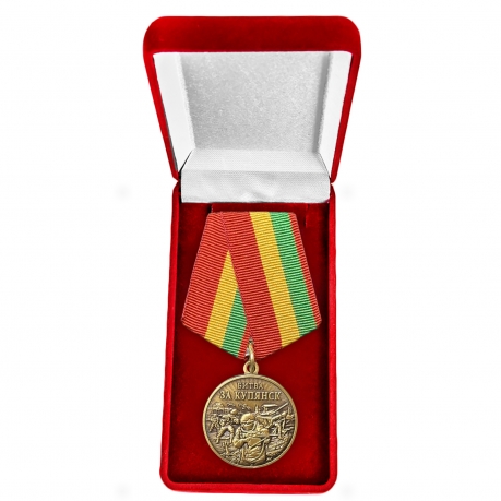 Памятная медаль "Битва за Купянск" в наградном  бархатистом футляре